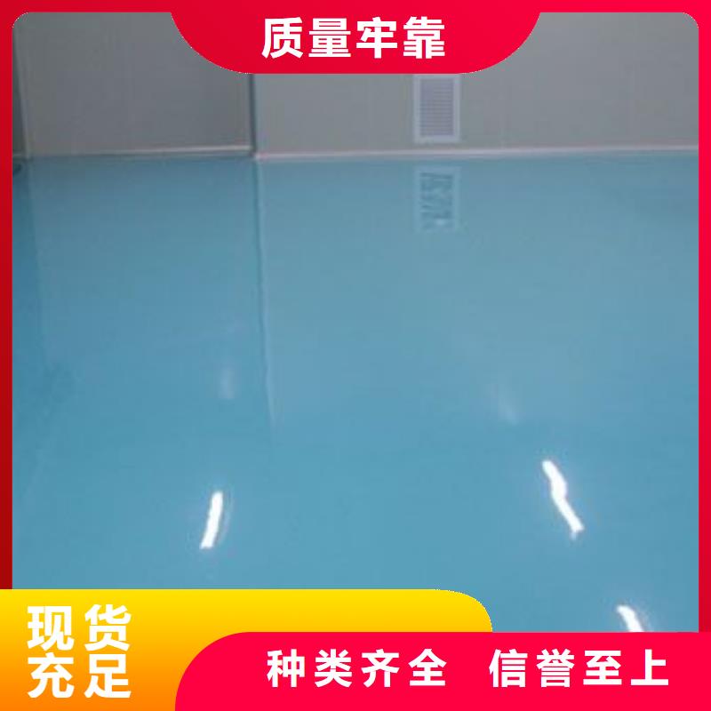 遵化厂房地坪漆