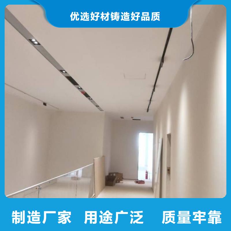 潘家园立邦漆上门刷墙