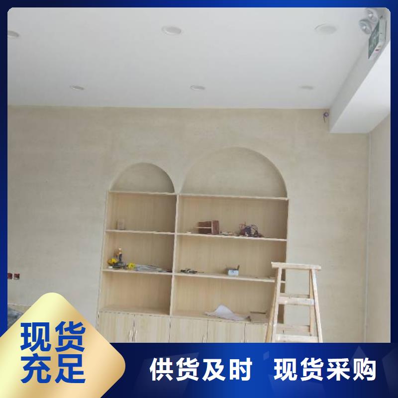 【粉刷墙面环氧自流平精工制作】