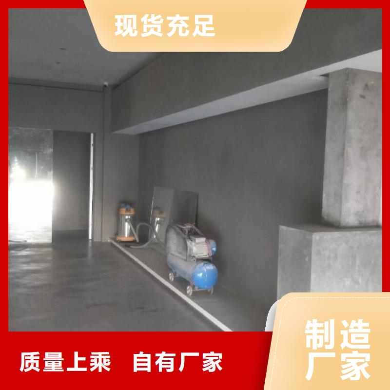 粉刷墙面,自流平生产型