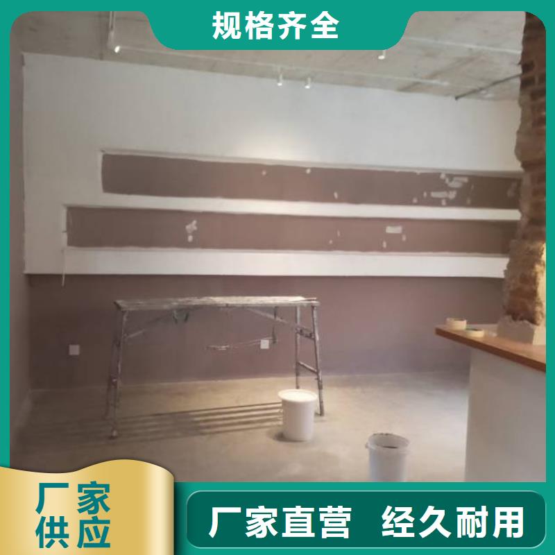 粉刷墙面北京地流平地面施工一对一为您服务