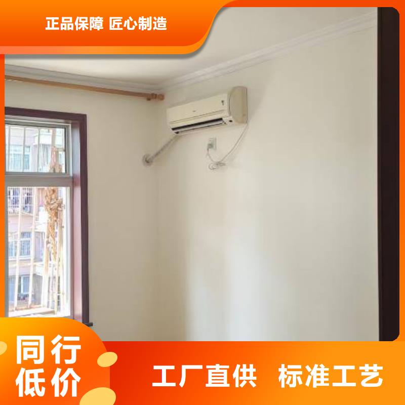 三间房供应外墙喷漆