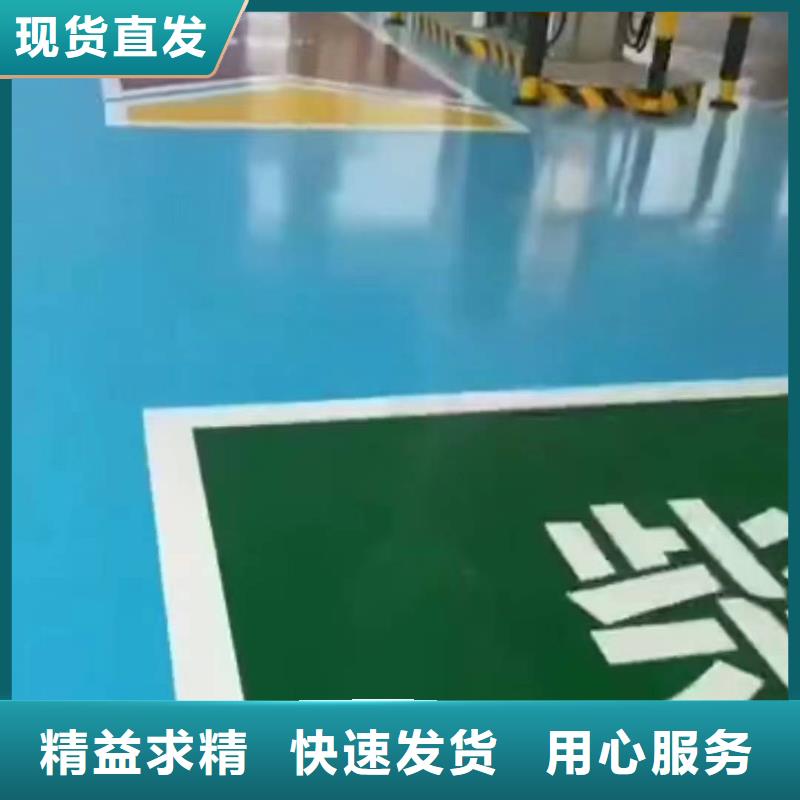 粉刷墙面,自流平生产型