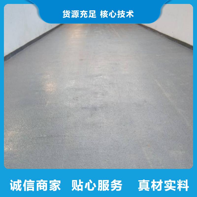 粉刷墙面环氧自流平大量现货