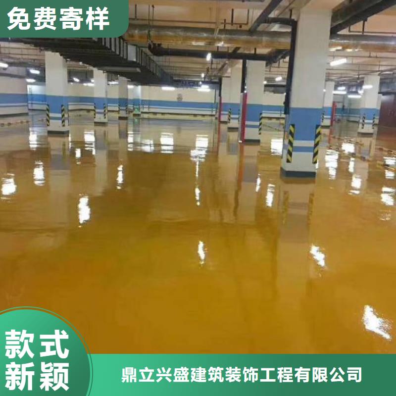 【粉刷墙面】地流平地面大厂家实力看得见