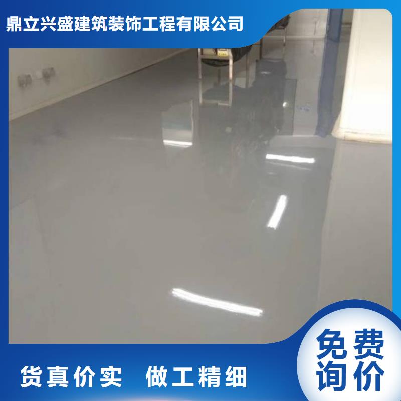 粉刷墙面环氧地坪漆施工公司质检严格放心品质
