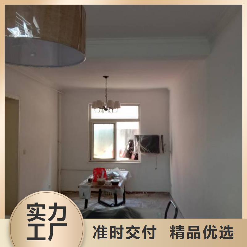 粉刷墙面,【通州区环氧地坪漆施工】厂家精选