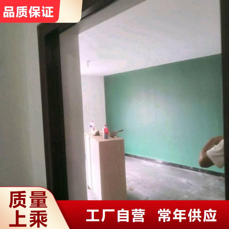 粉刷墙面自流平厂家供应