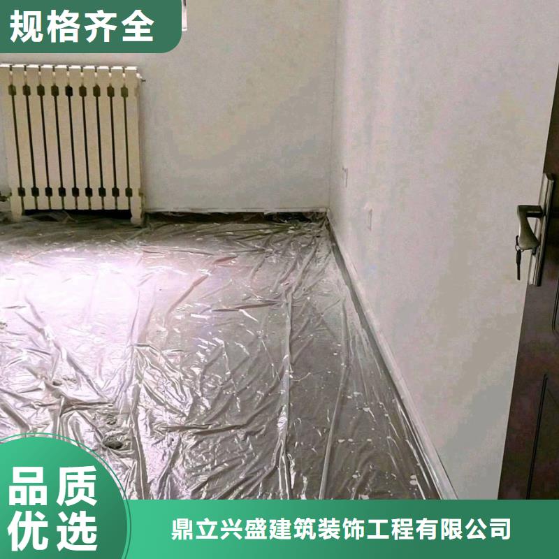 粉刷墙面,【通州区环氧地坪漆施工】厂家精选