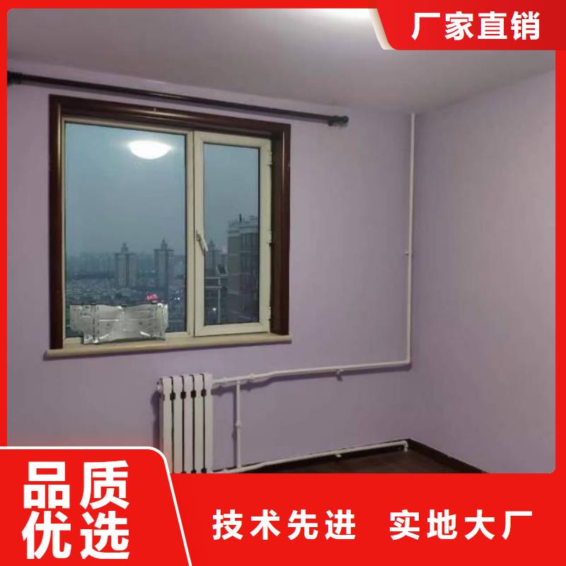 粉刷墙面自流平厂家供应
