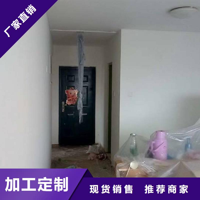 粉刷墙面北京地流平地面施工一对一为您服务