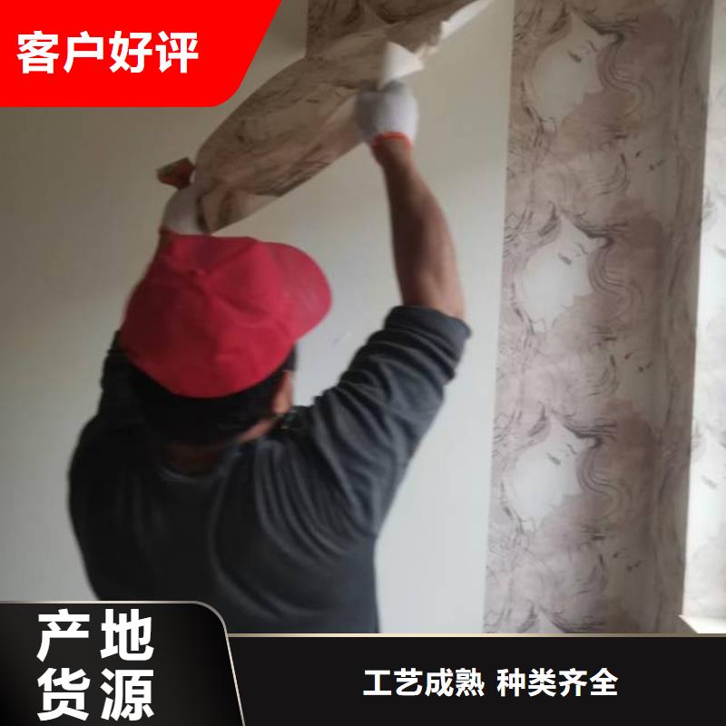 粉刷墙面北京地流平地面施工一对一为您服务