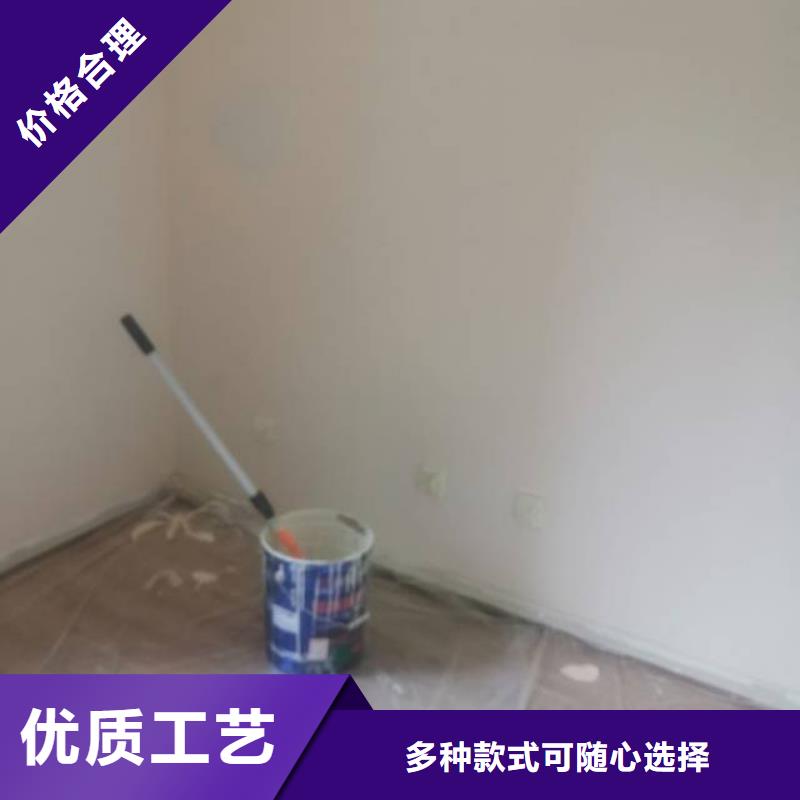 粉刷墙面-环氧地坪漆施工公司敢与同行比质量