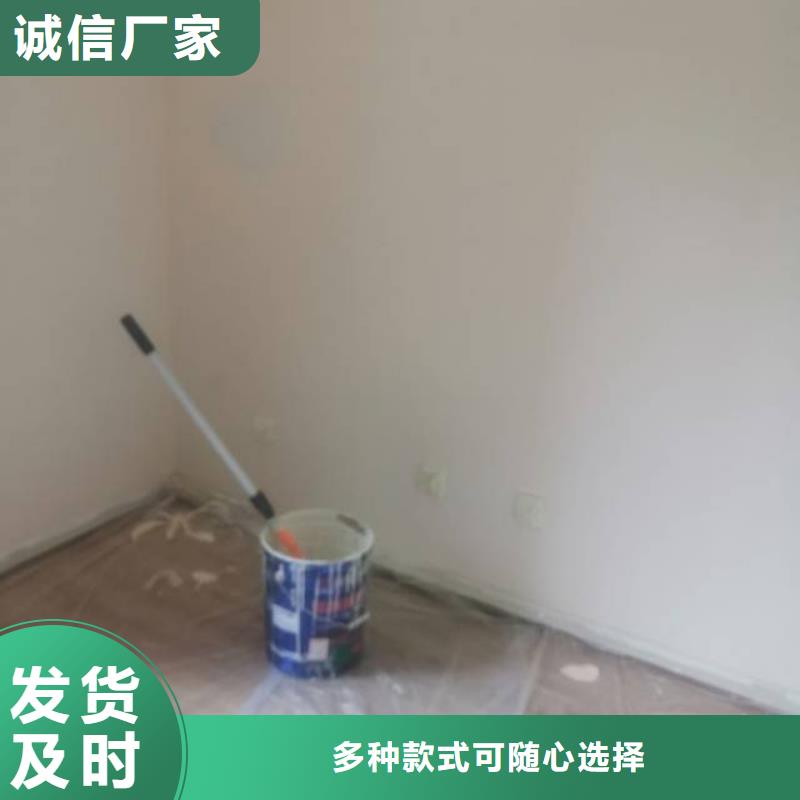 三间房供应外墙喷漆