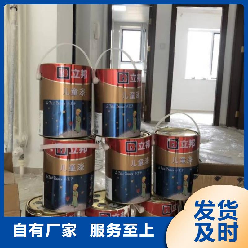 粉刷墙面环氧自流平大量现货