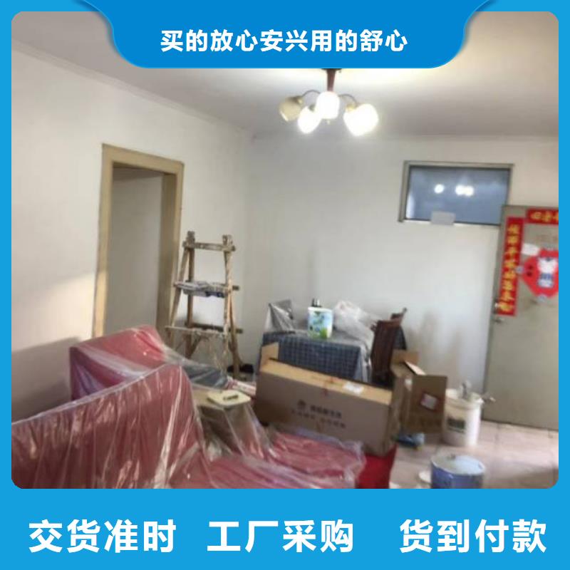 粉刷墙面朝阳区环氧地坪施工库存充足