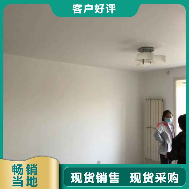 粉刷墙面,自流平生产型