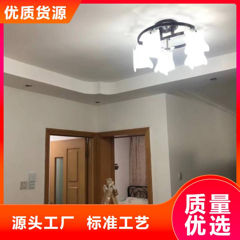 粉刷墙面-【自流平】优质材料厂家直销