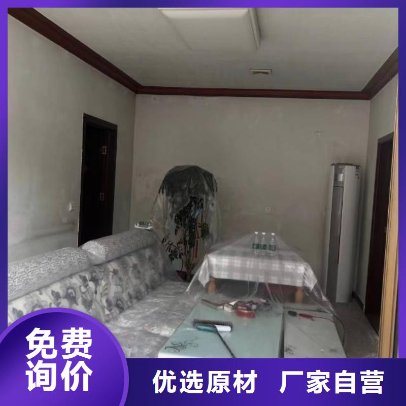 粉刷墙面-【自流平】优质材料厂家直销