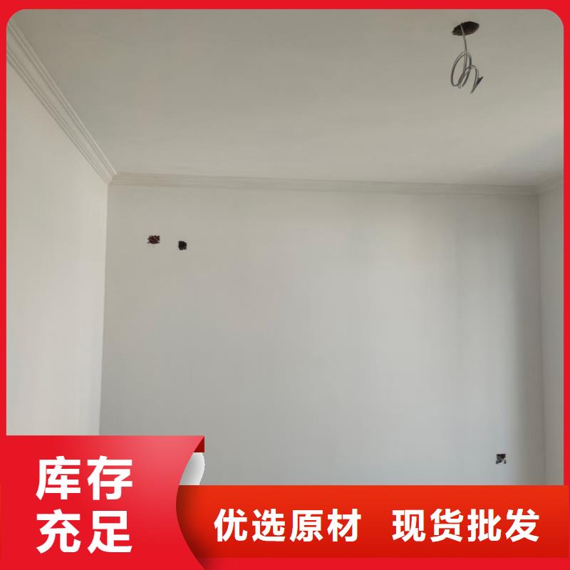 【粉刷墙面环氧自流平精工制作】