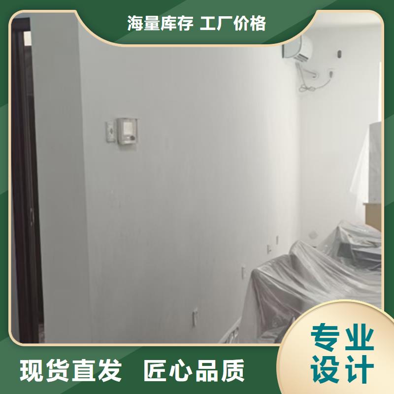 粉刷墙面朝阳区环氧地坪施工库存充足