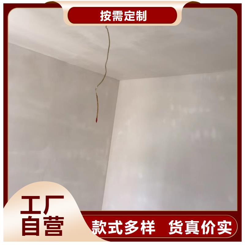 粉刷墙面自流平厂家供应
