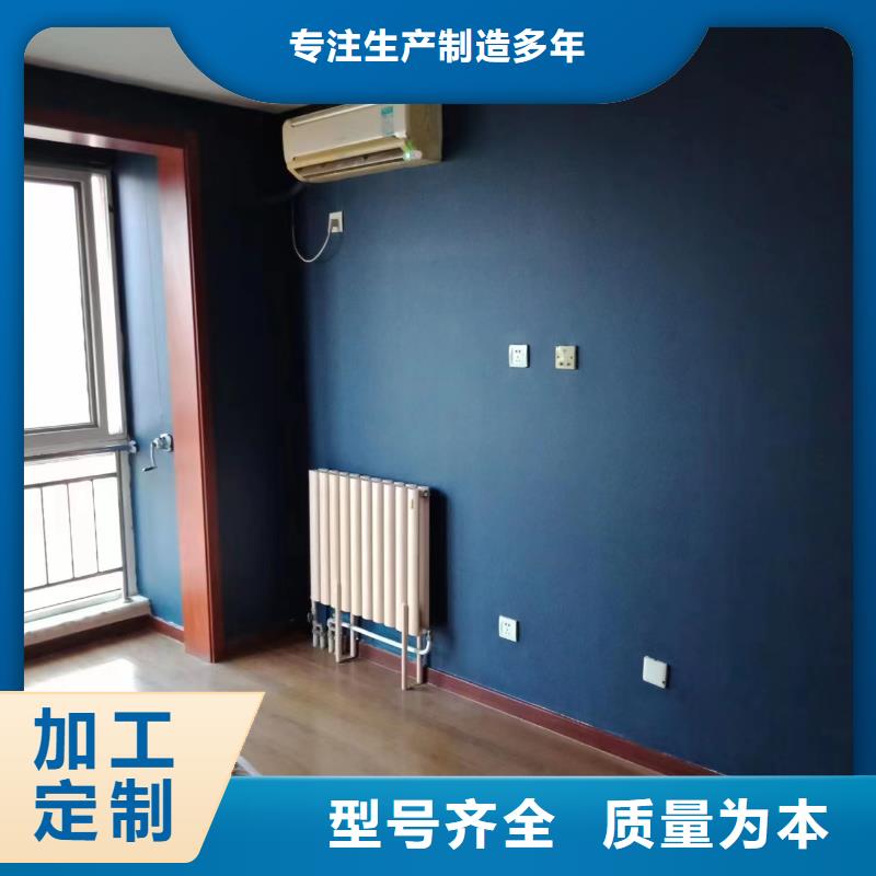 【粉刷墙面环氧自流平精工制作】