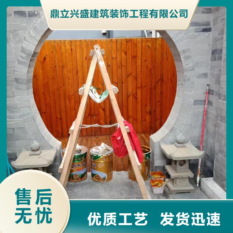 粉刷墙面北京地流平地面施工一对一为您服务