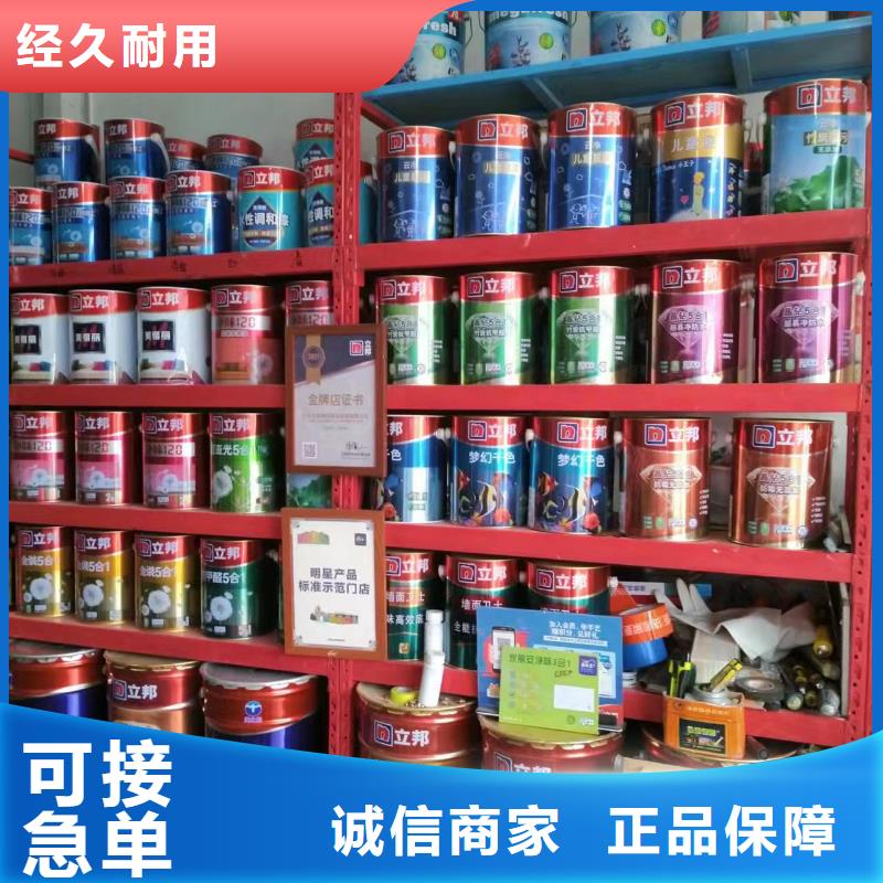 粉刷墙面-环氧地坪漆施工公司敢与同行比质量