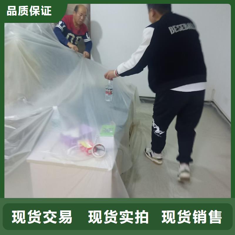 粉刷墙面-环氧地坪漆施工公司敢与同行比质量