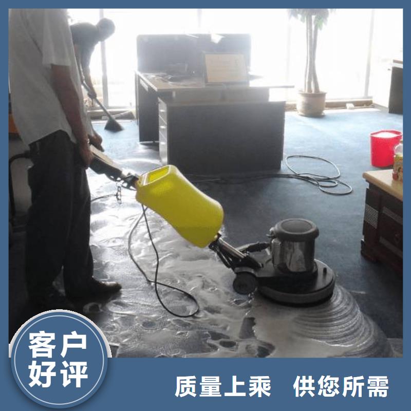 【清洗地毯自流平实力雄厚品质保障】