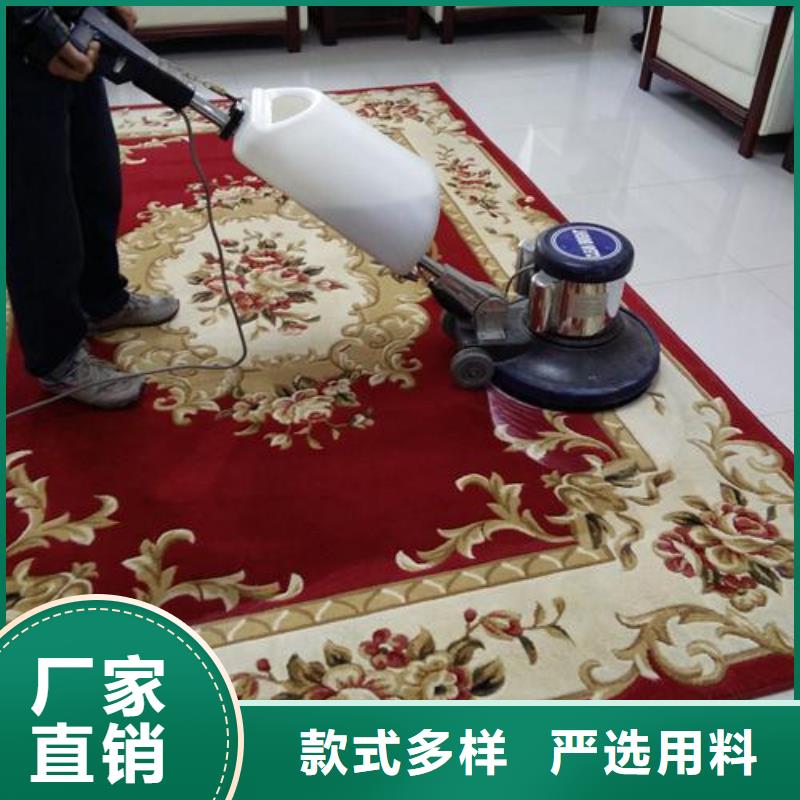 清洗地毯_环氧树脂地坪当地厂家值得信赖