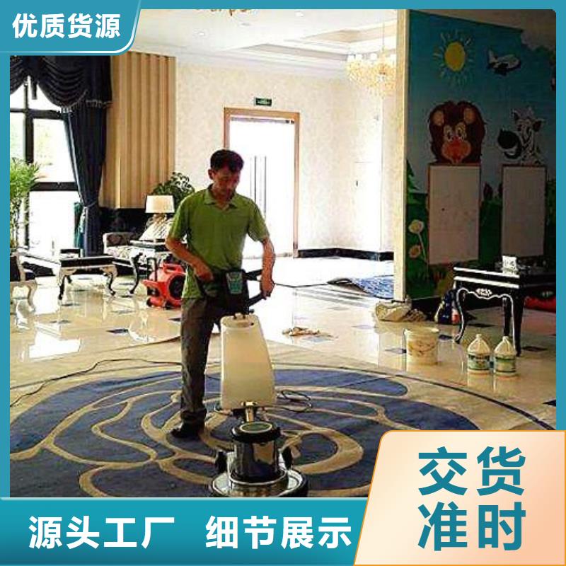 清洗地毯地流平地面优选好材铸造好品质