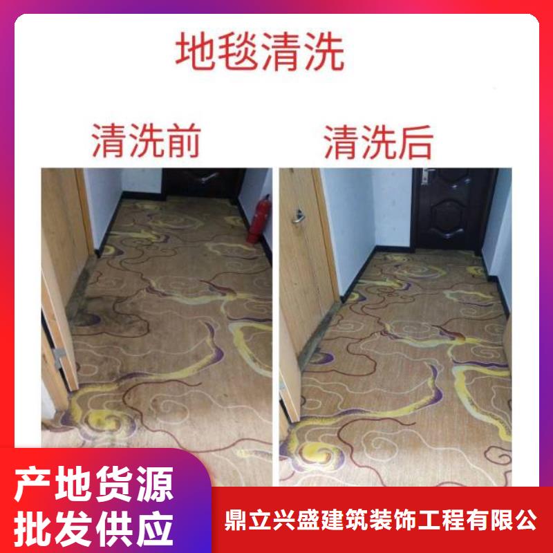 【清洗地毯地坪漆定制定做】