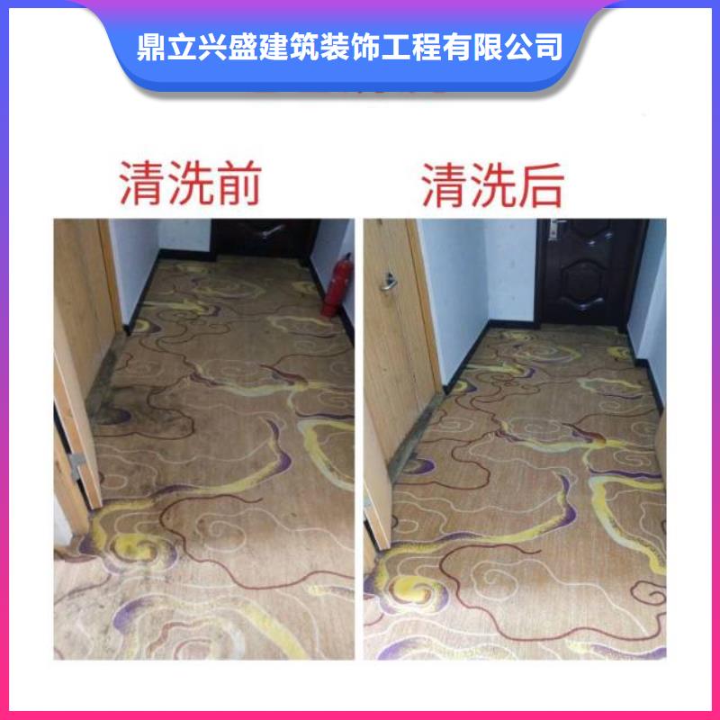 清洗地毯,地流平地面厂家十分靠谱