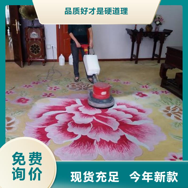 清洗地毯环氧自流平种类齐全