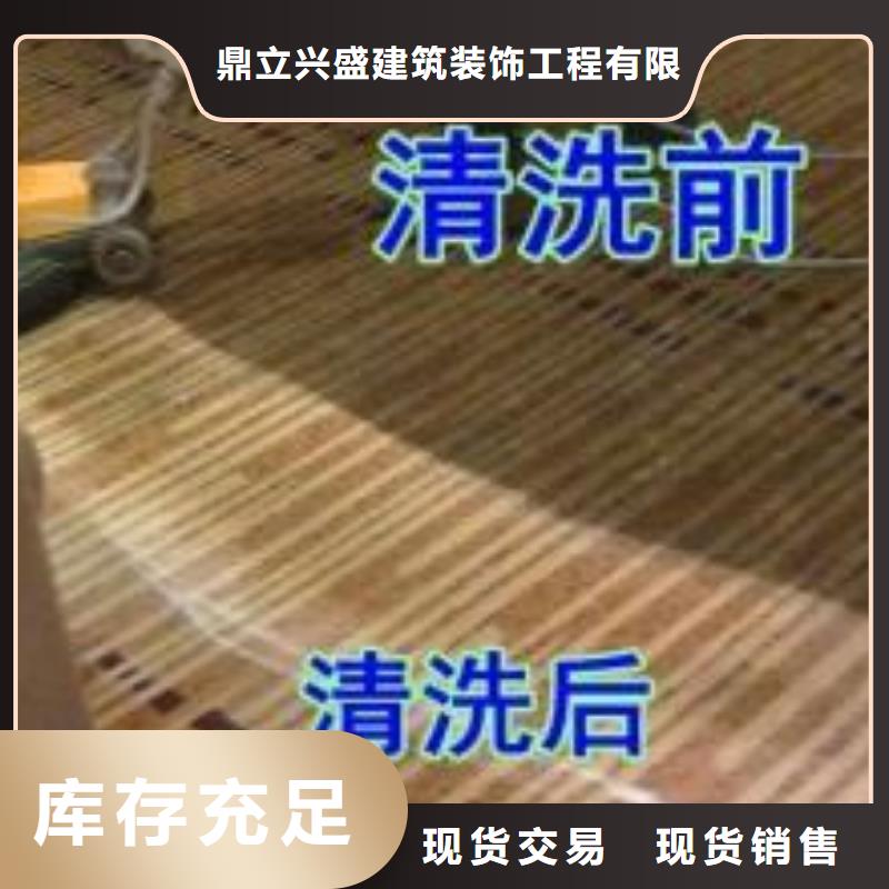 清洗地毯-地流平地面真材实料加工定制
