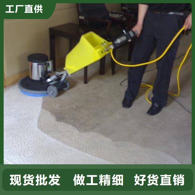 清洗地毯,环氧地坪漆施工公司好货直销