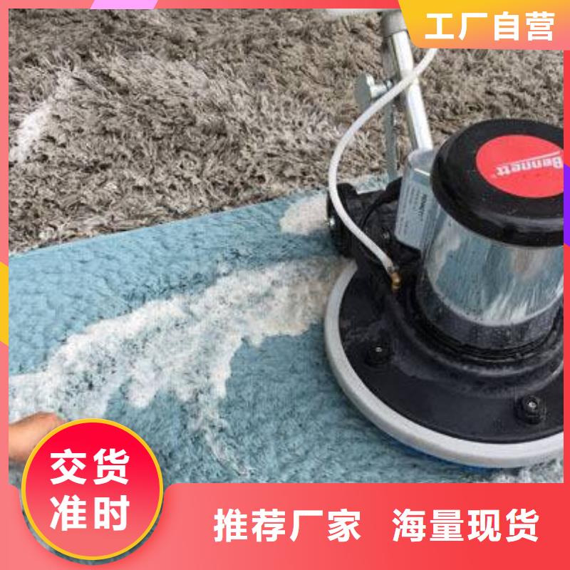 清洗地毯,自流平真正的源头厂家