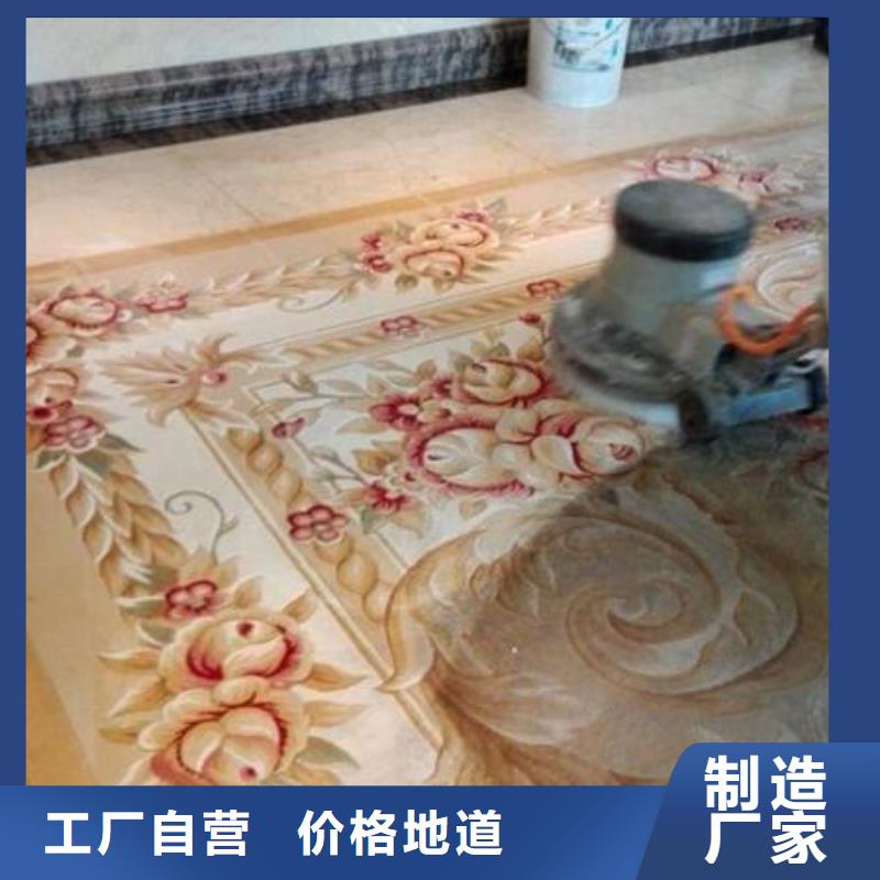 【清洗地毯】,北京地流平地面施工市场报价