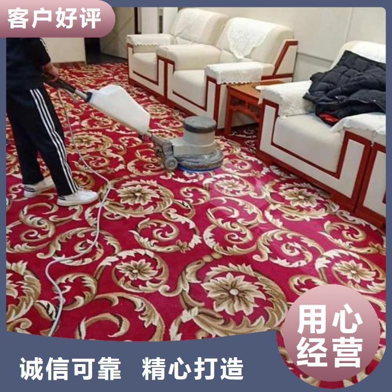 【清洗地毯】朝阳区环氧地坪施工研发生产销售