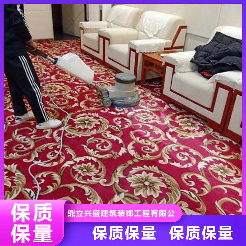 清洗地毯,环氧地坪漆施工公司好货直销