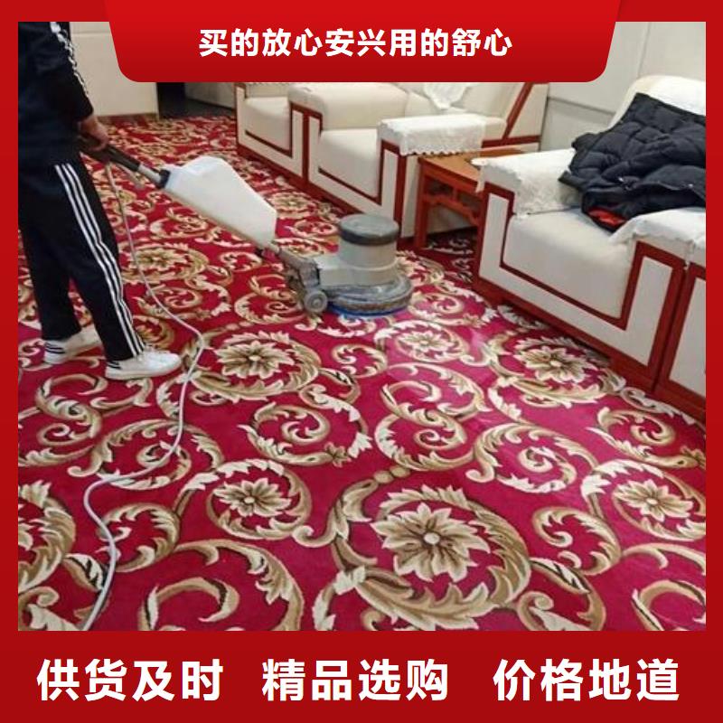 清洗地毯环氧树脂地坪工厂采购
