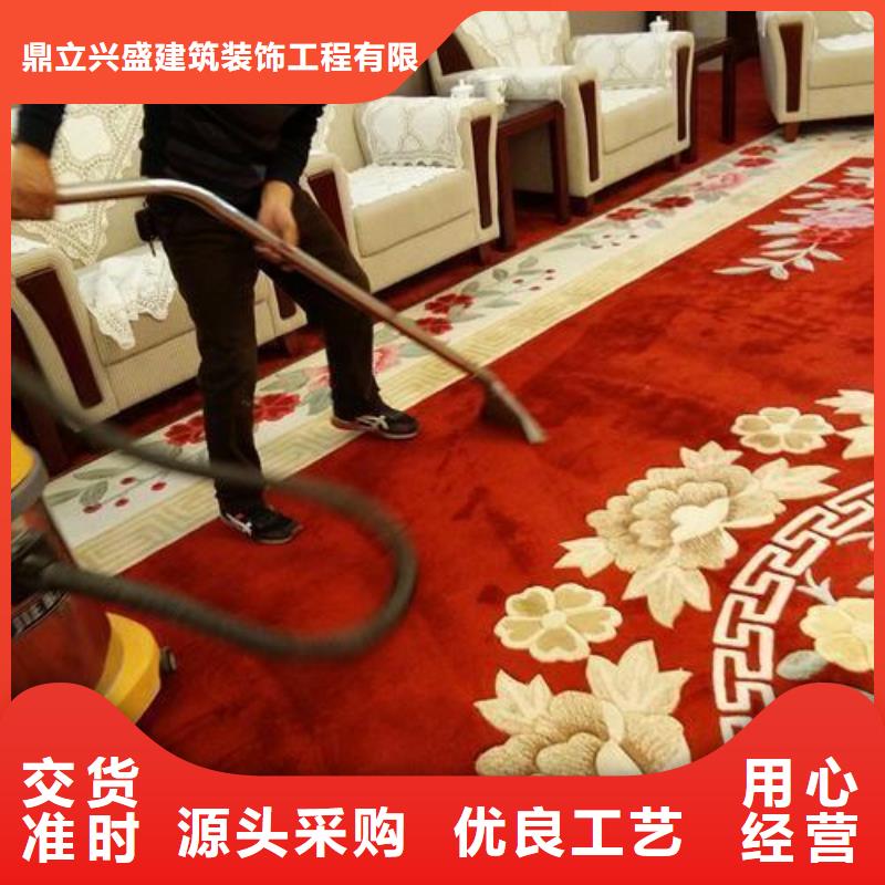 清洗地毯_【环氧地坪漆施工公司】实力商家