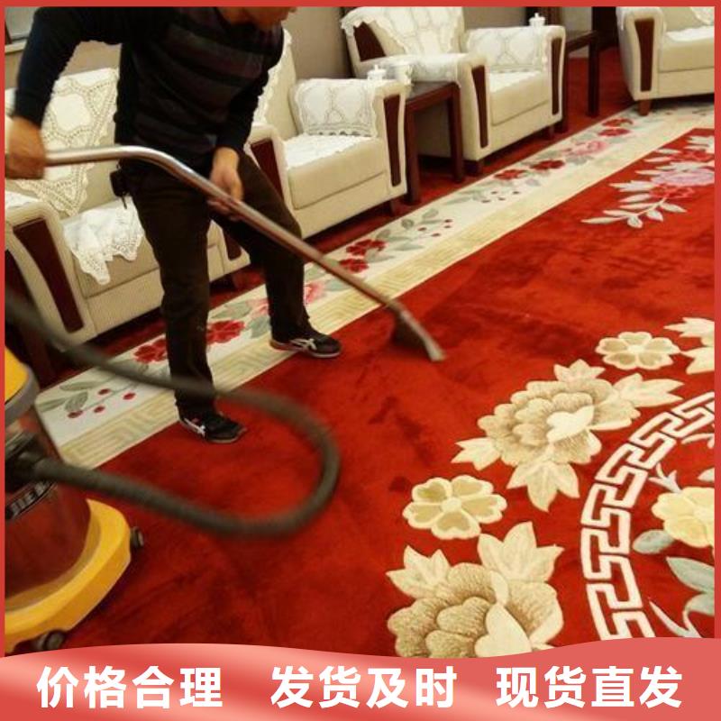清洗地毯,地流平地面厂家十分靠谱