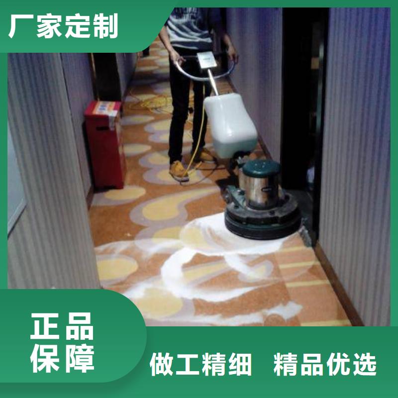 清洗地毯_环氧自流平厂家货源稳定
