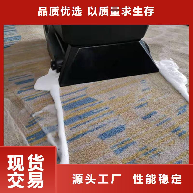 清洗地毯-地流平地面真材实料加工定制