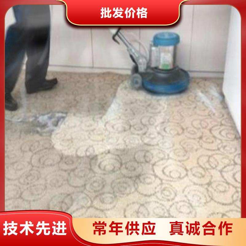 【清洗地毯环氧树脂地坪用品质赢得客户信赖】