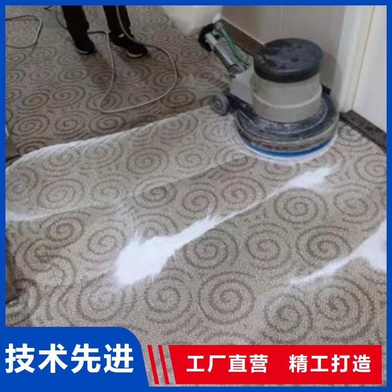 清洗地毯_【石景山水泥自流平】一站式采购方便省心