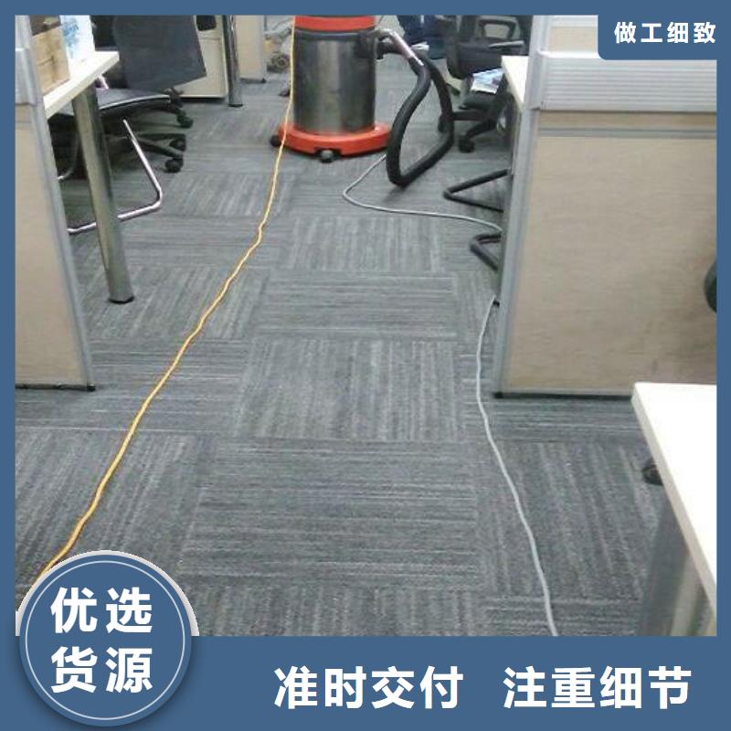 清洗地毯-【北京地流平地面施工】快速报价
